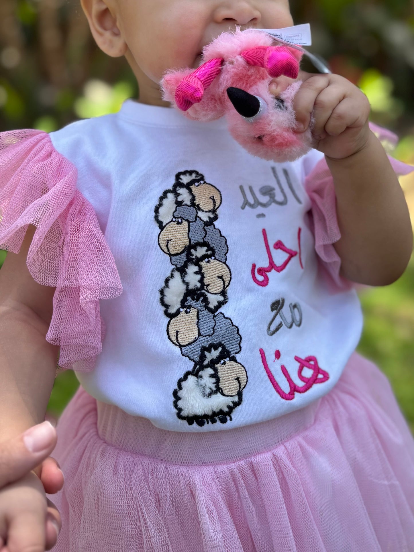 El 3eed A7la Ruffles T-Shirt