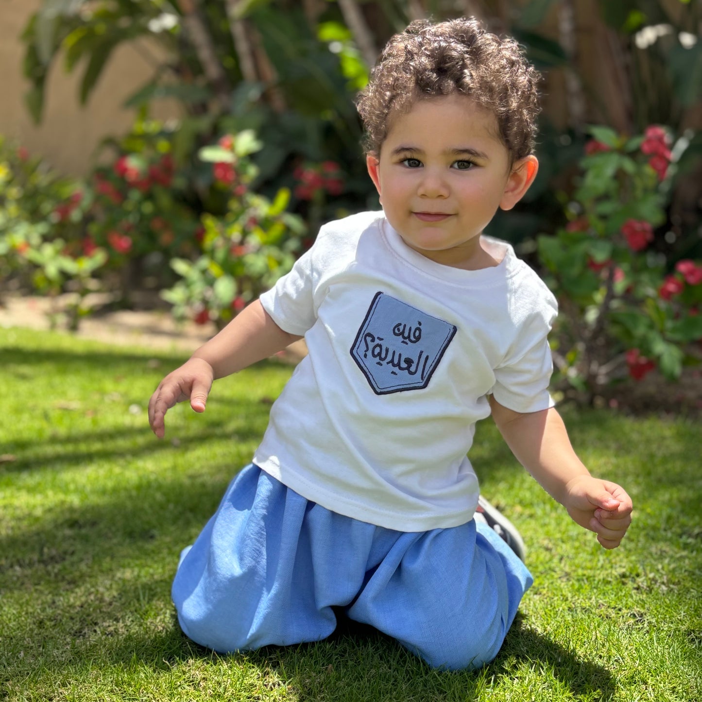 Fen El 3eedeya T-Shirt