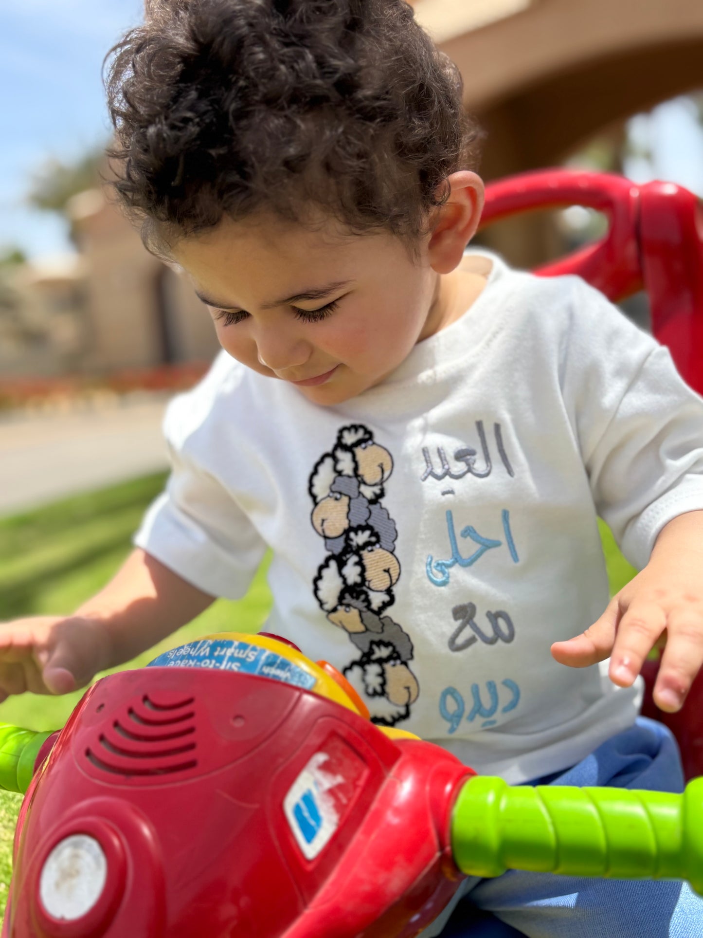 El 3eed A7la T-Shirt