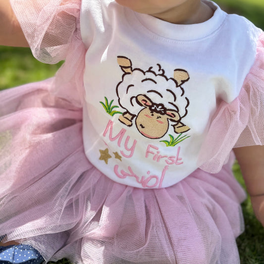 Rose Sheep First Ad7a T-Shirt