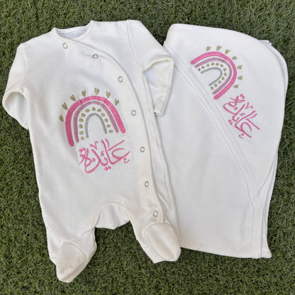 New Born Cotton Set