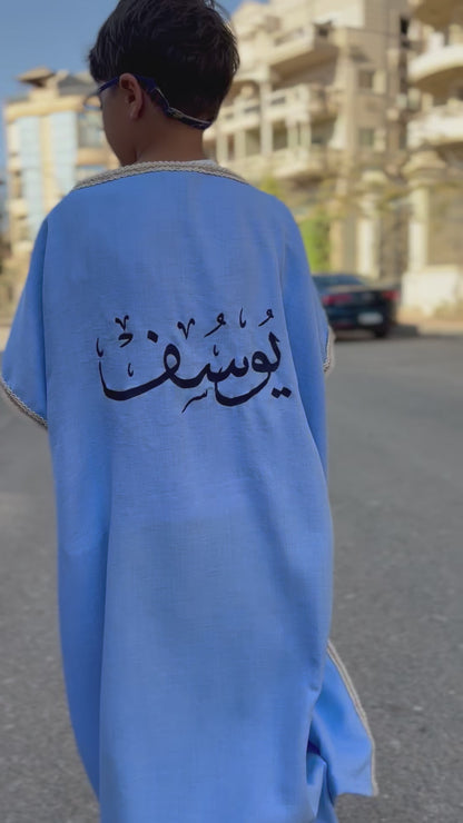 Nahar 3abaya